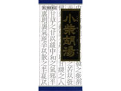 ��)�N���V�G ���Čӓ��G�L�X���� 45��