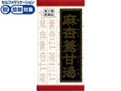 ����)�N���V�G ���ǃ��N�Ó��G�L�X�� 180��