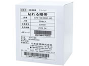 �J�����g(��{�Y��)/�\����� 90�~50mm 50�ܓ�/8-9039-51