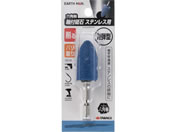 TAKAGI/EARTH MAN �Z�p�����t�u�� �X�e���p�C�e�^