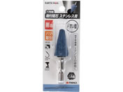 TAKAGI/EARTH MAN �Z�p�����t�u�� �X�e���p�~�����^