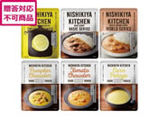 �ɂ����H�i �J���[�ƃX�[�v6��Z�b�g