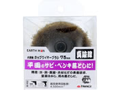 TAKAGI/EARTH MAN �Z�p�� �J�b�v���C���[�u���V �^�J�� 75mm