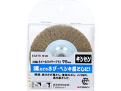 TAKAGI/EARTH MAN �Z�p�� �z�C�[�����C���[�u���V �L���Z�� 75mm