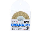 TAKAGI/EARTH MAN �Z�p�� �z�C�[�����C���[�u���V �L���Z�� 50mm
