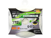 TAKAGI EARTH MAN �ϑ�DG�p�r�уo�t DGP-8