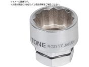 TONE/\Pbg 12pE߂˗p ΕӐ@10mm S17mm RGD-10