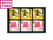 �^�i�x/�ɋ��̂����E�ɋ�̂����M�t�g�Z�b�g/KIGI-4000