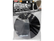 TAKAGI/PRO ZONE �}�W�b�N�^�b�` �o�b�N�p�b�g �Z�p���A�[�o�[�t