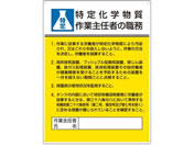 �G�X�R �E���\����(���艻�w������Ɓ`) EA983BX-12A