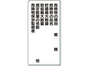 �G�X�R 600�~300mm�댯���W��(�S�� �댯����ʁ` EA983CZ-8