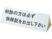 ���{�㗝���/�O�ʑ̕W���� ��t�\���� 23-2119-00 2053-01