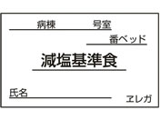 ���{�㗝���/�H���D��p�J�[�h(������H)23-6877-16 35X60MM(1000�}�C)