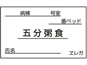 ���{�㗝���/�H���D��p�J�[�h(�ܕ����H)23-6877-14 35X60MM(1000�}�C)