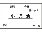 ���{�㗝���/�H���D��p�J�[�h(�����H)23-6877-17 35X60MM(1000�}�C)