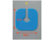 ���{�q��/NE U���p�b�h(��)10�� NE-2545(8X8CMX5MM)