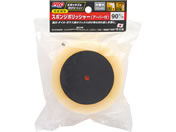 TAKAGI/PRO ZONE �X�|���W�|���b�V���[90�~���~��6�~����
