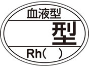 ���{�Ώ\���� ���t�^�X�e�b�J�[(���n)���n ���t�^�D 23-3720-04 HL-204(10�}�C�C��)