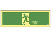 ���{�Ώ\����/���P�x�~�����U���W��(�����E���� 377804 24-7123-08 377804(ASN804)