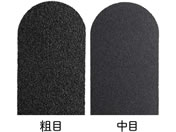 �X�e�����X���t�b�g�t�@�C�� �����p���X�� ���� 1�p�b�N(20����)/8-980-12