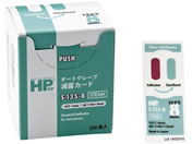 �����Z���H��/HP�P�~�J���C���W�P�[�^(AC�p)135��-8�� �ŋۃC���W�P�[�^�[ 24-3402-00 HPSP S-135-8(62X25)250�}�C