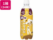 ɓ/iX̔ZLN[\[_ 470mL~24{