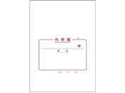 ������/�O�p���(���R)16�؏� 2077 100�� 25-2504-01 2077(175X125)100�}�C