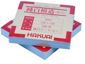 博愛社/薬包紙(純白模造)特大 08-3061-03 2004(150X150)500マイ