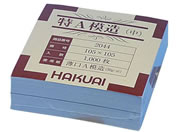 博愛社/薬包紙(特A模造)中 08-3068-01 2044(105X105)1000マイ