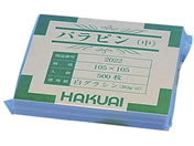 博愛社/薬包紙(白パラピン)中 08-3064-01 2022(105X105)500マイ