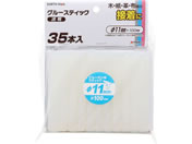 TAKAGI/EARTH MAN �O���[�X�e�B�b�N ���� ��11mm�~100mm 35�{��