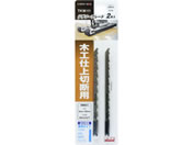 TAKAGI/EARTH MAN �W�O�\�[�u���[�h 2�{�� �؍H�d��ؒf�p ���p�^�C�v/TKW-11