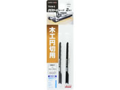 TAKAGI/EARTH MAN �W�O�\�[�u���[�h 2�{�� �؍H�~�ؗp ���p�^�C�v/TKW-5
