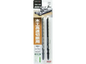 TAKAGI/EARTH MAN �W�O�\�[�u���[�h �؍H�����ؒf�p 2�{�� �{�b�V���^�C�v/TBW-144D