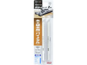 TAKAGI/EARTH MAN �W�O�\�[�u���[�h �d�ؗp 2�{�� ���p�^�C�v/TKW-113