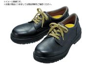 ミドリ安全/静電短靴 26.5cm RT910S-26.5