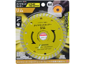 TAKAGI/EARTH MAN �_�C�������h�J�b�^�[ ���� 125mm