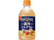 Tg[/Ntg{X Z~NeB[ zbg 450mL