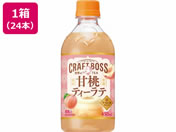 Tg[/Ntg{X ETEA ÓeB[e zbg 450mL~24{