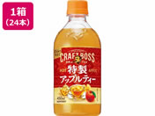 Tg[/Ntg{X AbveB[ zbg 450mL~24{