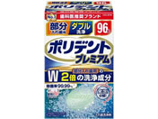 Haleon �������ꎕ�p �_�u����� �|���f���g�v���~�A�� 96��