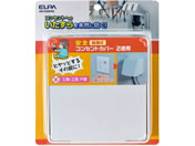 �����d�� �g���R���Z���g�J�o�[2�A ��������h�~ AN-C02B(W)