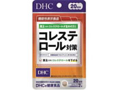 DHC 20RXe[΍40