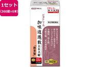 ��)�k���{���� �r�^�g���[�������ꡎU�G�L�X�� 360���~6��