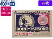 )j`o /Cqڍp唻RT78 78~10y3ވiz