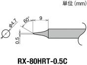 Obg/Re(RX-8V[Y) Đ敝0.5mm/RX-80HRT-0.5C