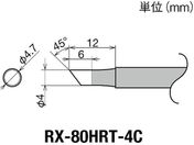 Obg/Re(RX-8V[Y) Đa4mm/RX-80HRT-4C