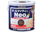 アトムサポート/水性オールマイティーネオ 0.7L マロンブラウン