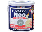 アトムサポート/水性オールマイティーネオ 0.7L ライトグレー