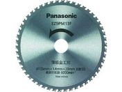 Panasonic Hn(p[Jb^[p֐n) EZ9PM13F
